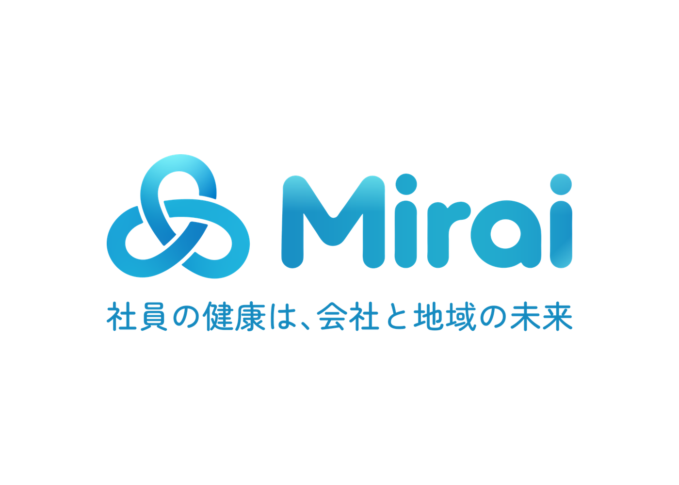 Mirai 社員の健康は、会社と地域の未来